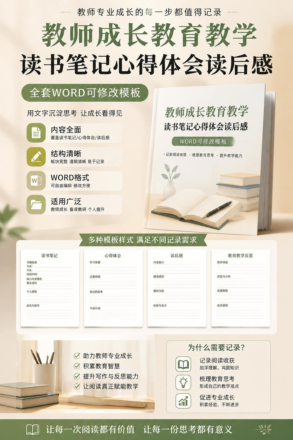 AI 生成详情图