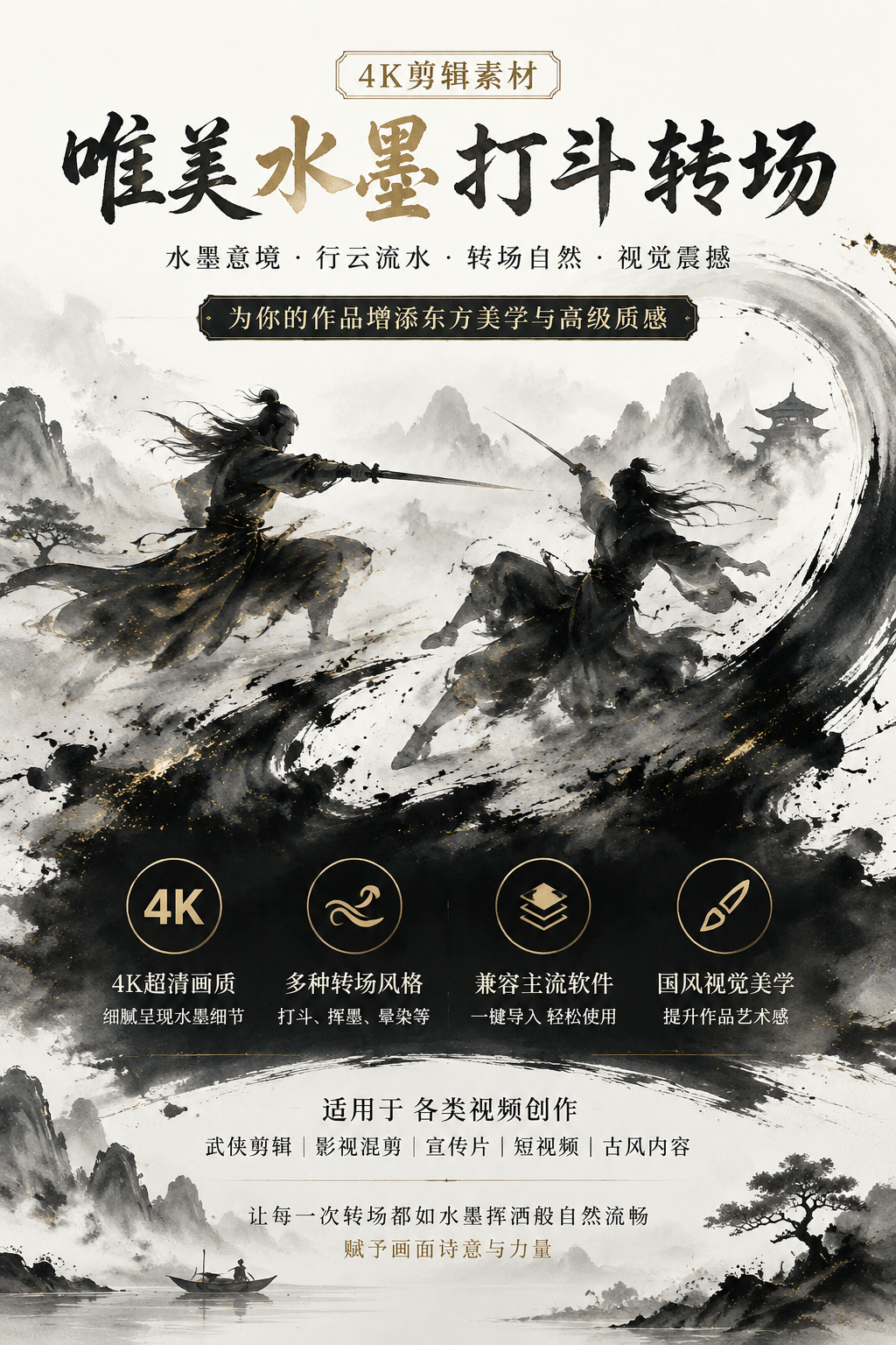 AI 生成详情图