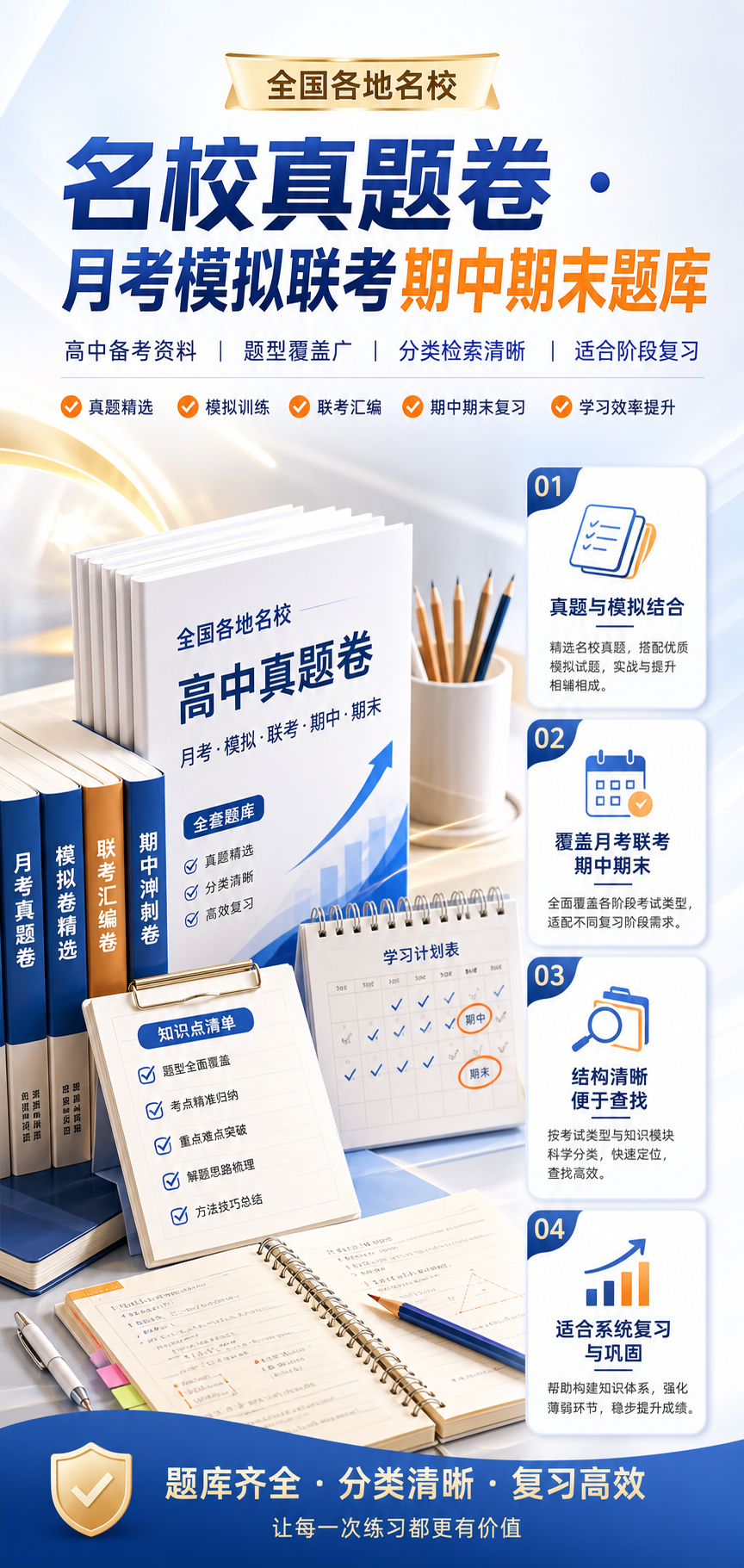 AI 生成详情图
