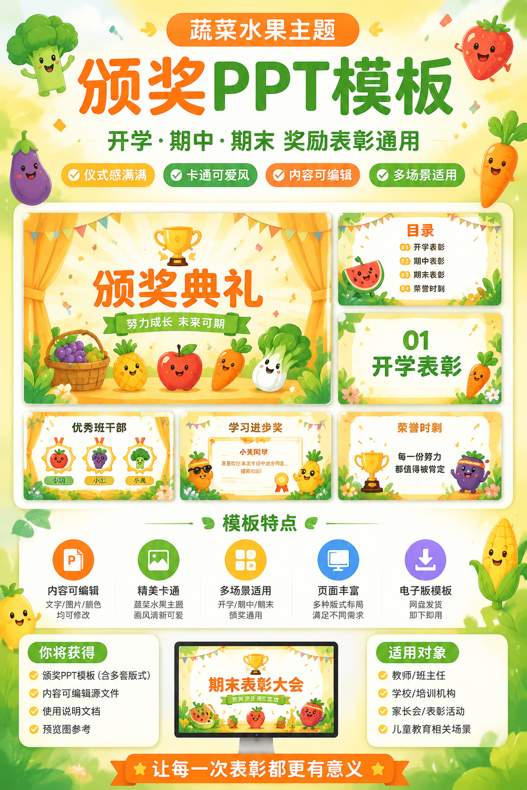 AI 生成详情图
