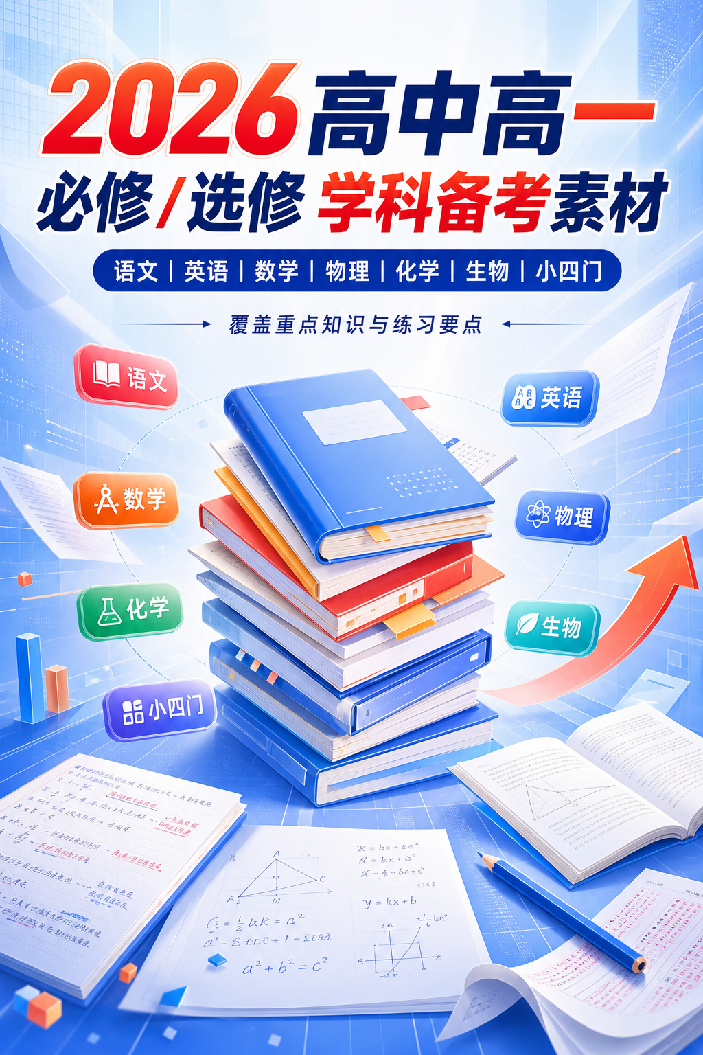 AI 生成详情图