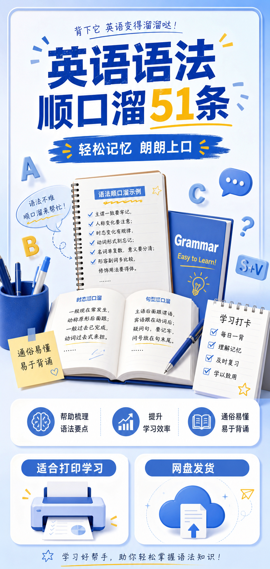 AI 生成详情图