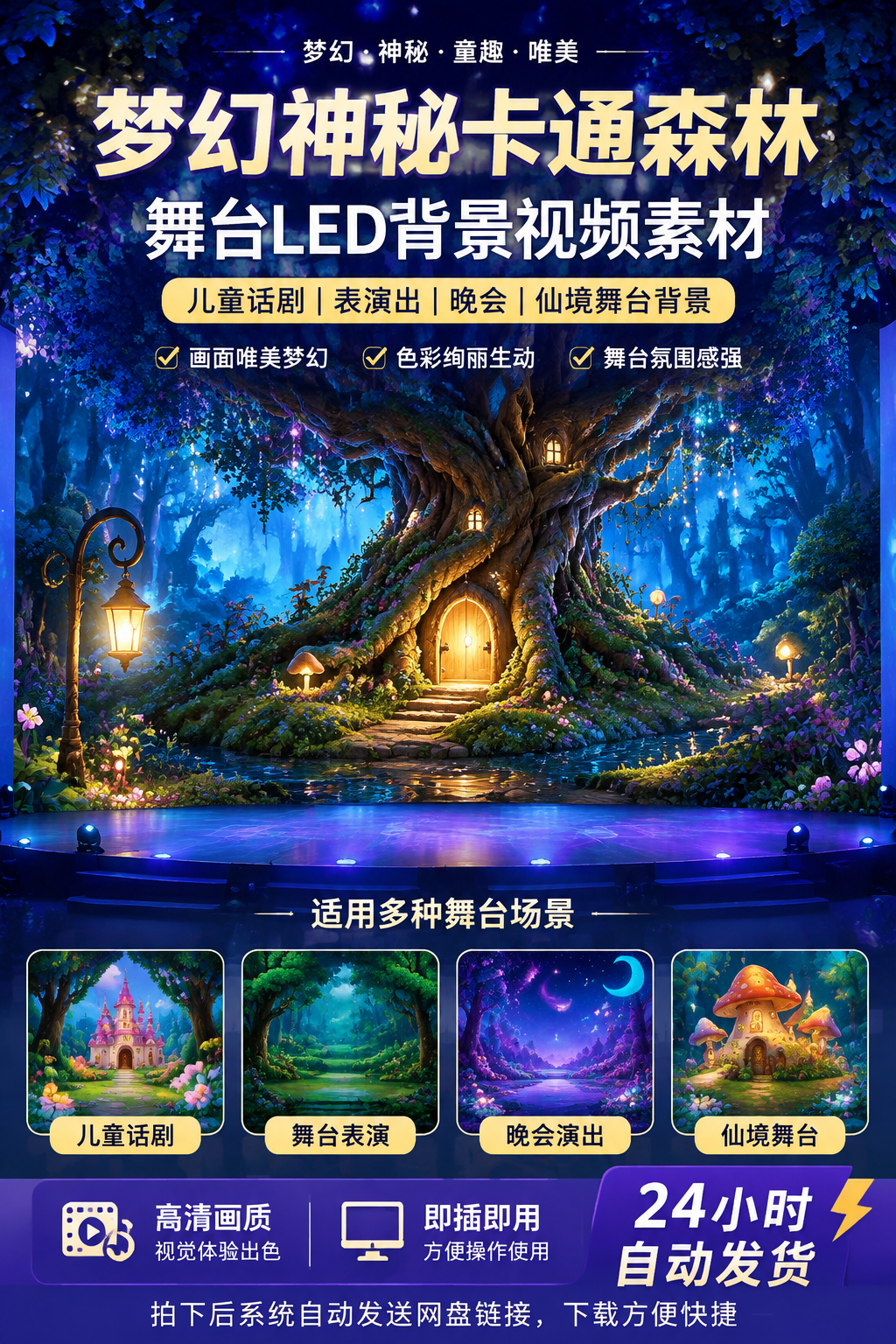 AI 生成详情图