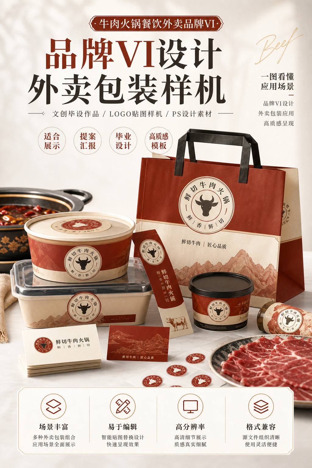 AI 生成详情图