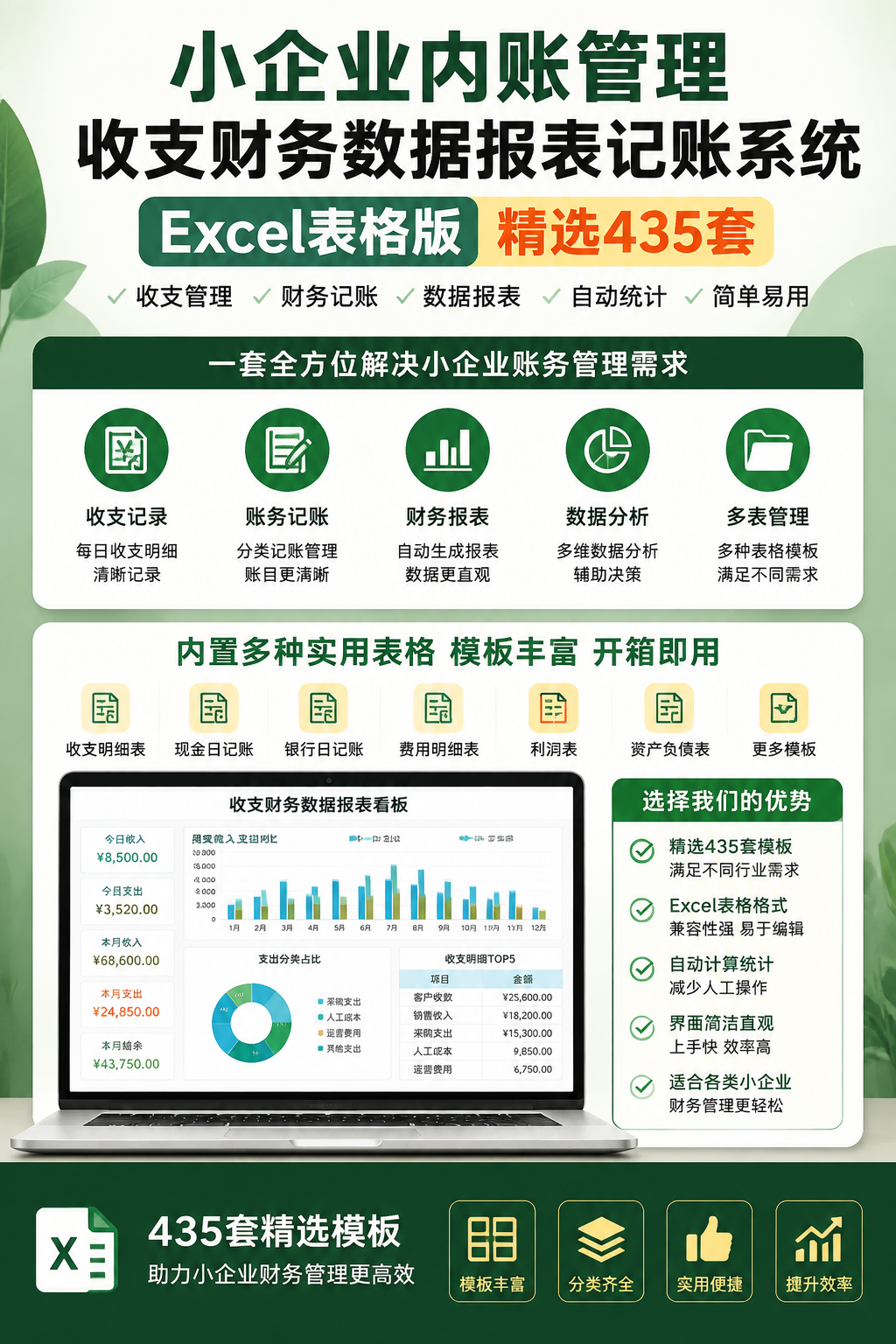 AI 生成详情图