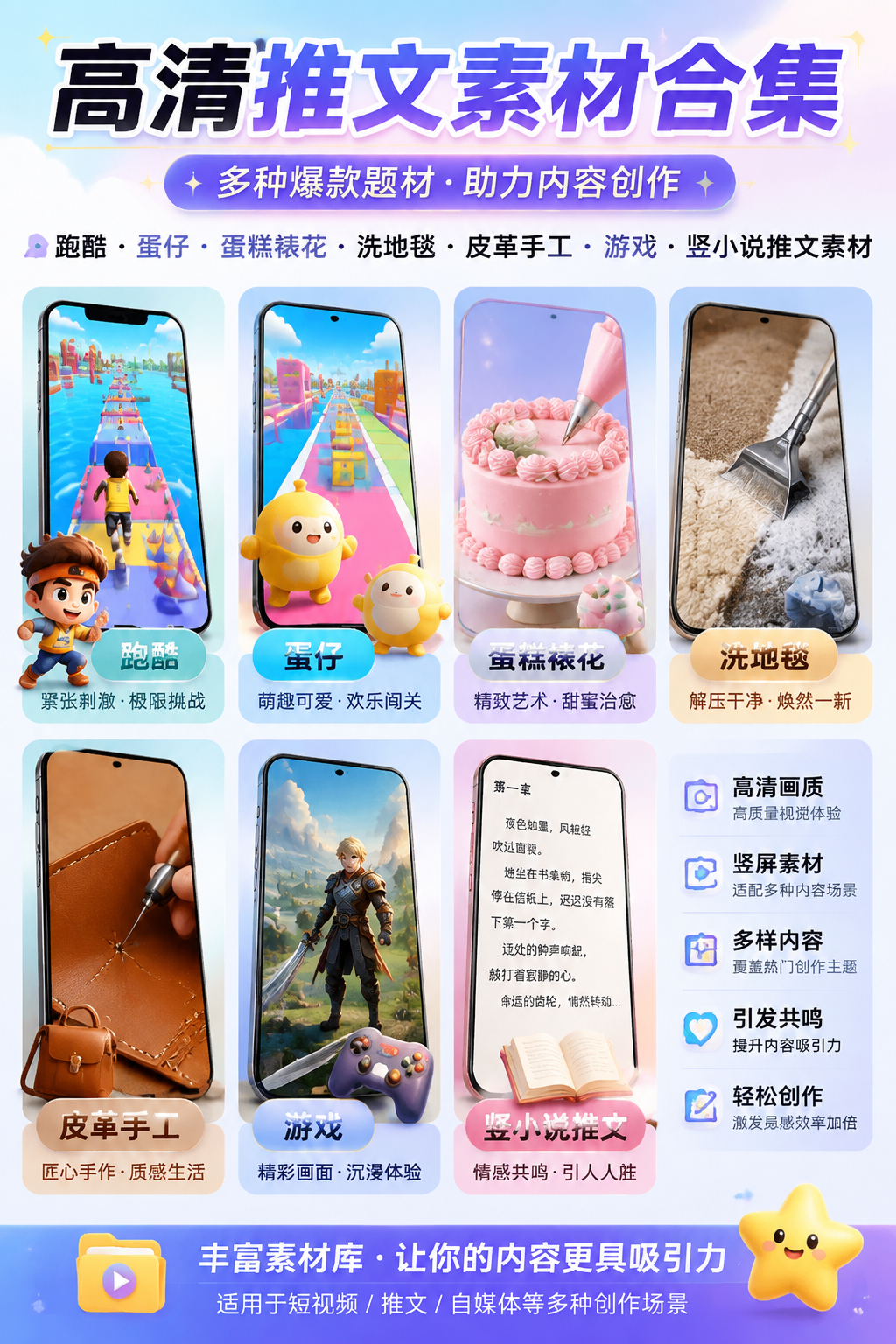 AI 生成详情图