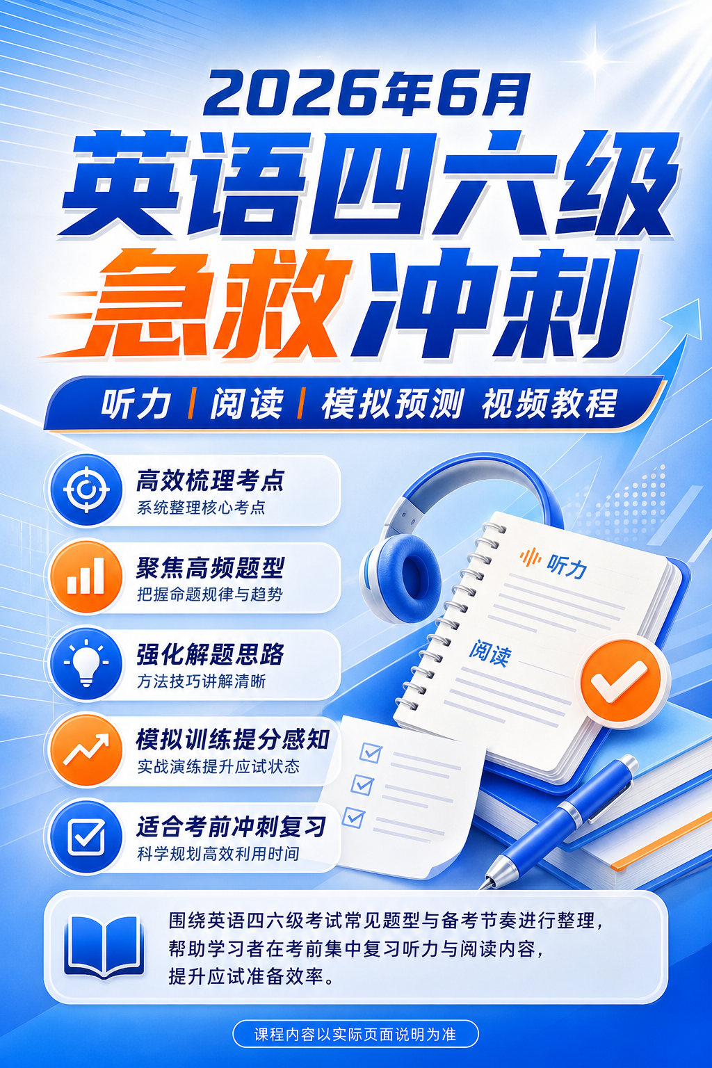 AI 生成详情图