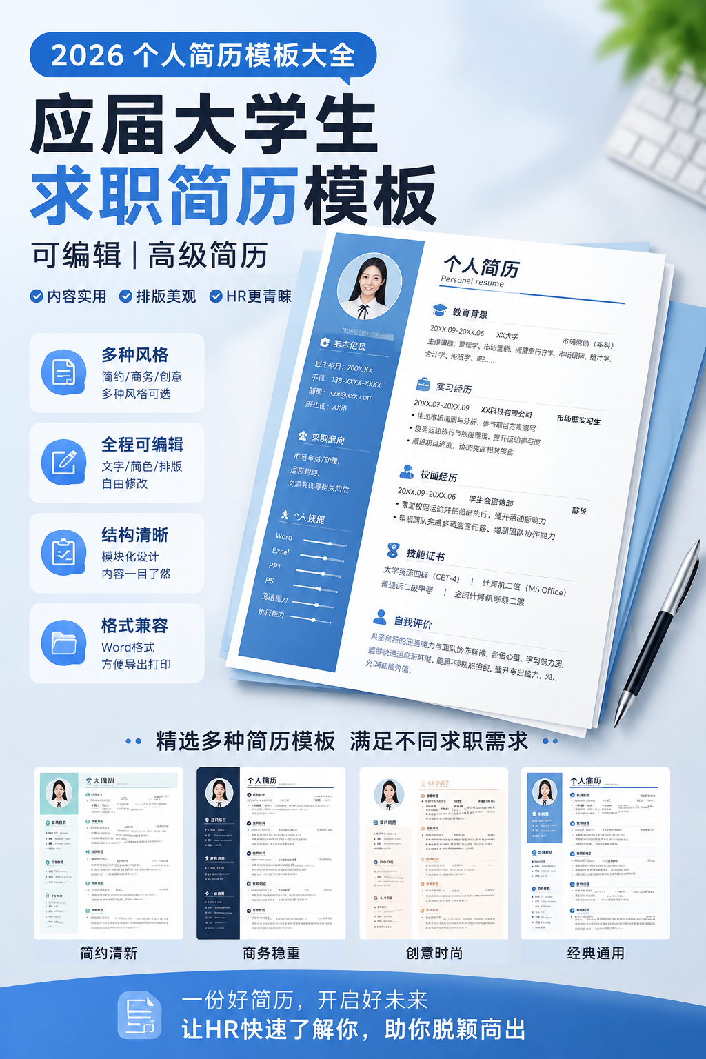AI 生成详情图