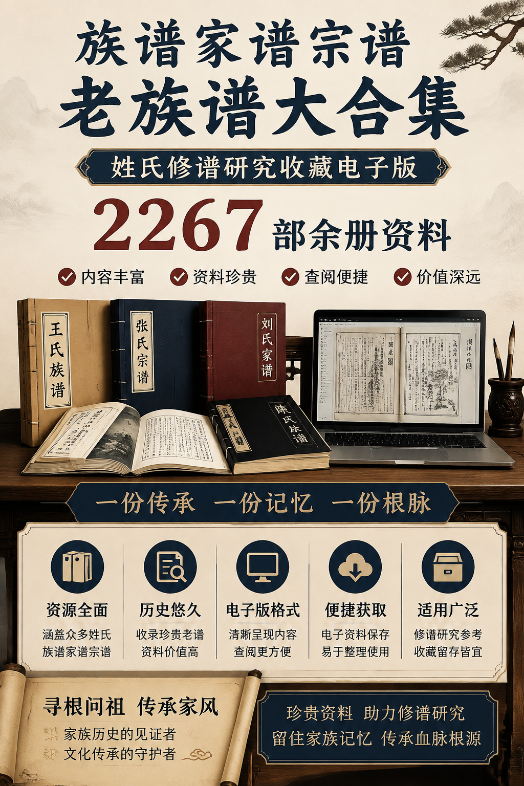 AI 生成详情图