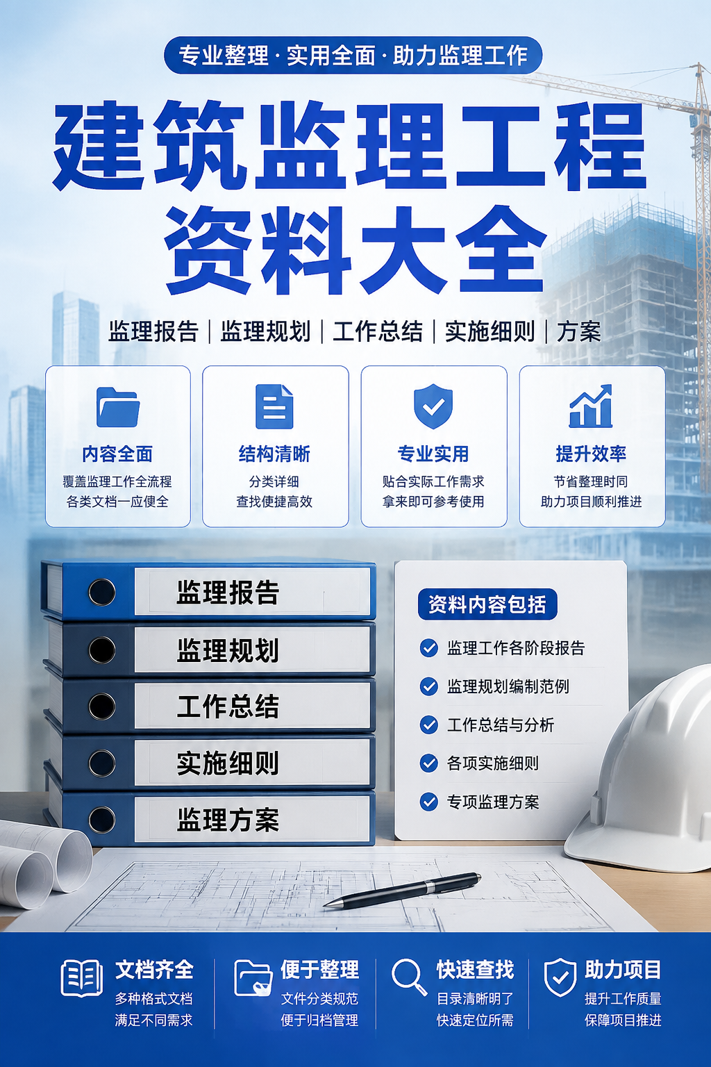AI 生成详情图
