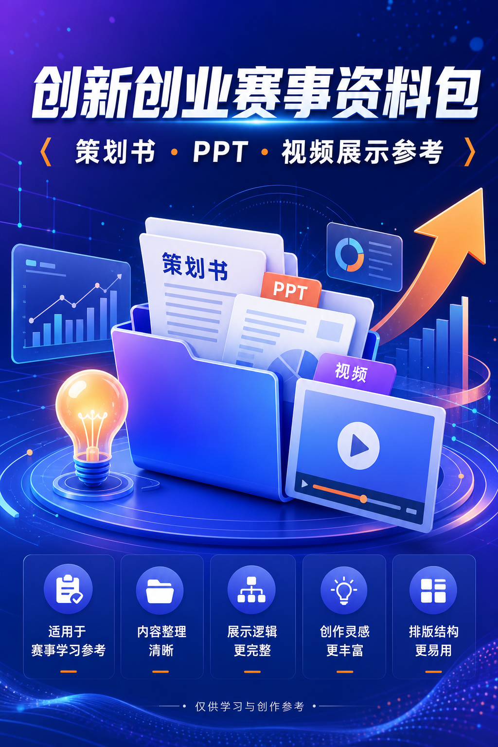 AI 生成详情图