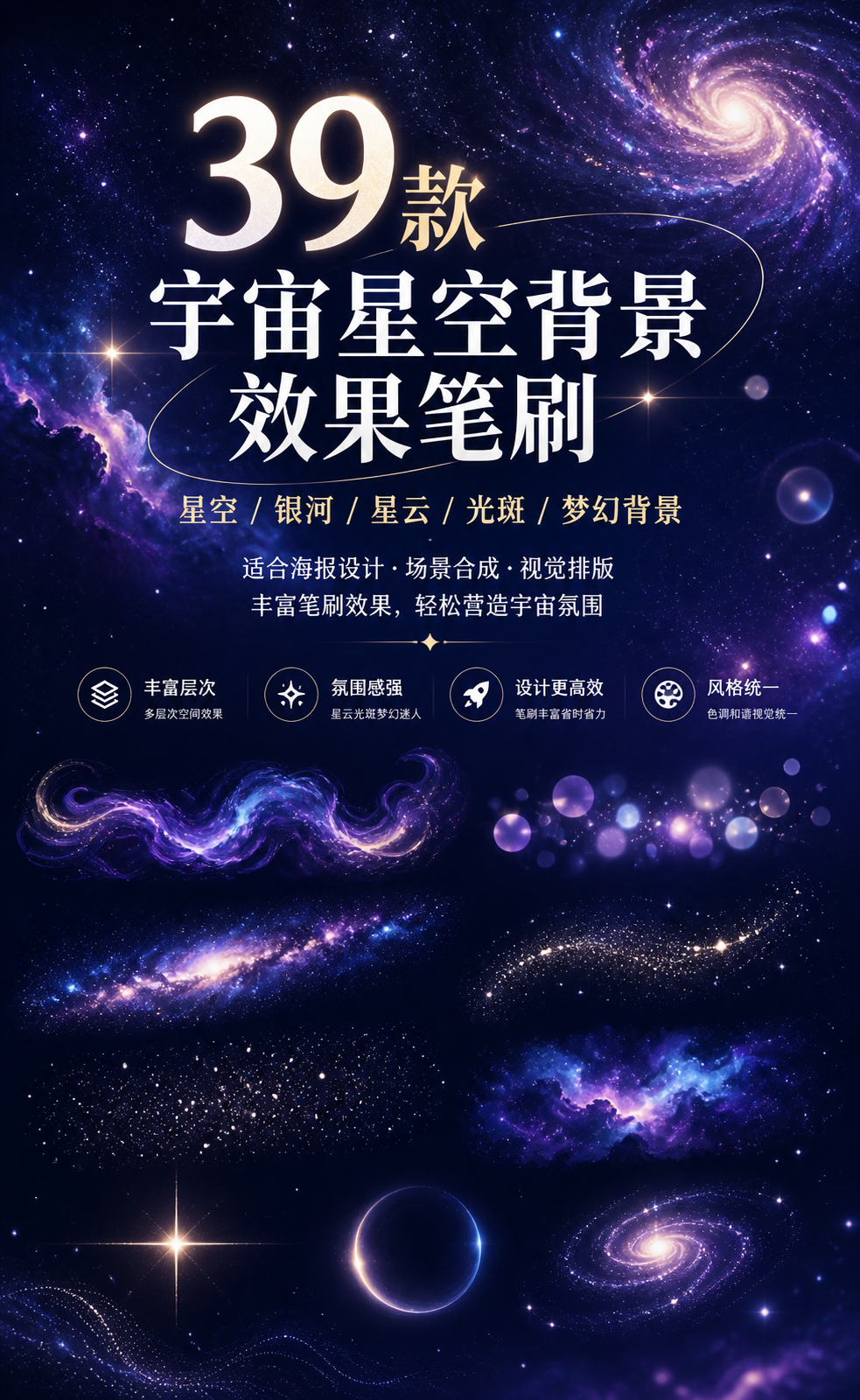 AI 生成详情图