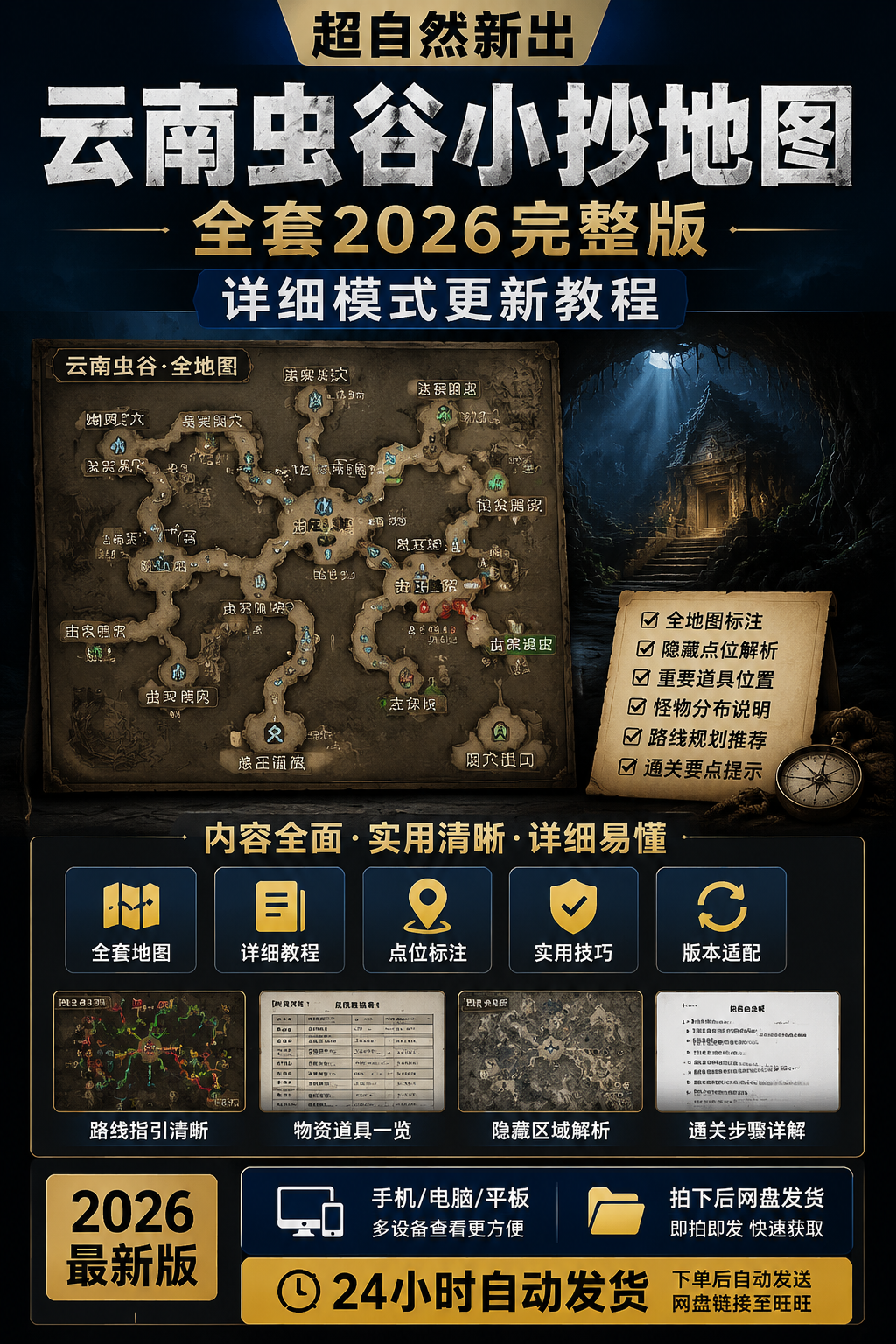 AI 生成详情图