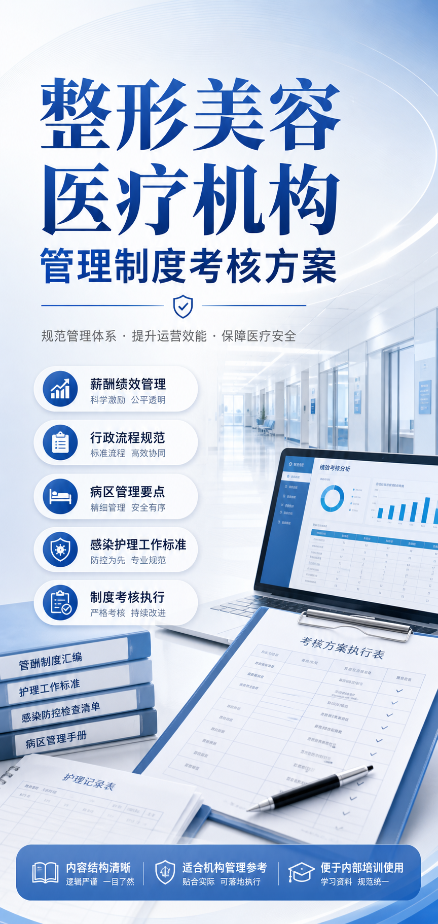 AI 生成详情图