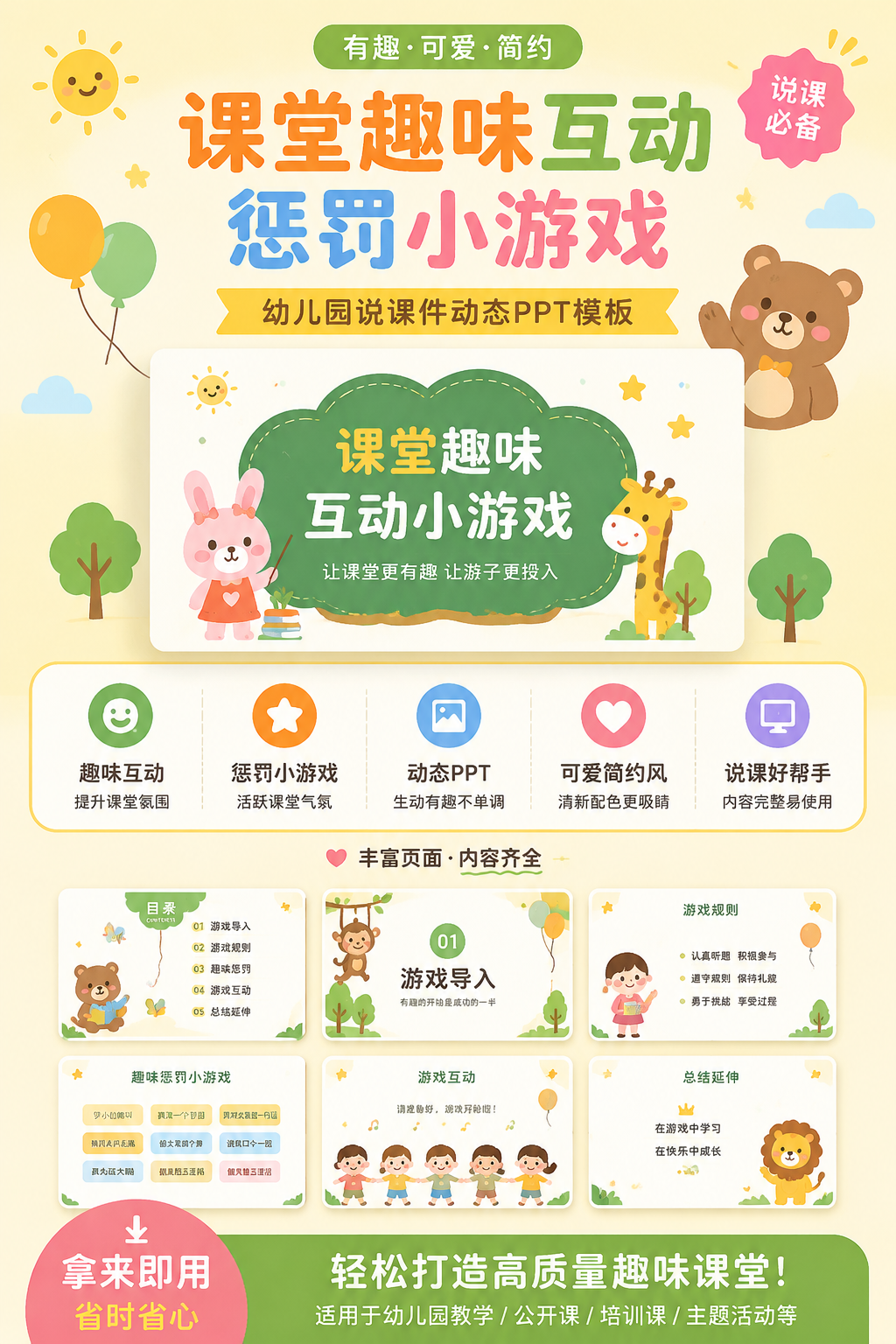 AI 生成详情图