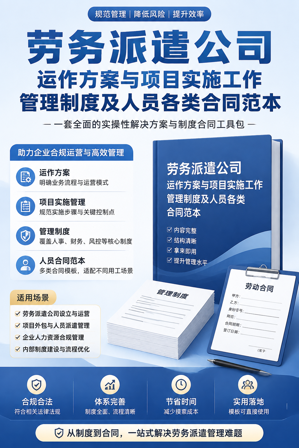 AI 生成详情图