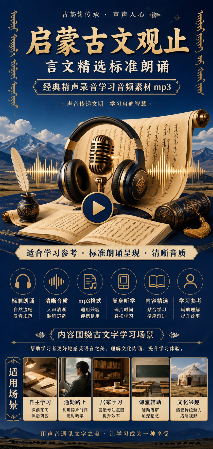 AI 生成详情图