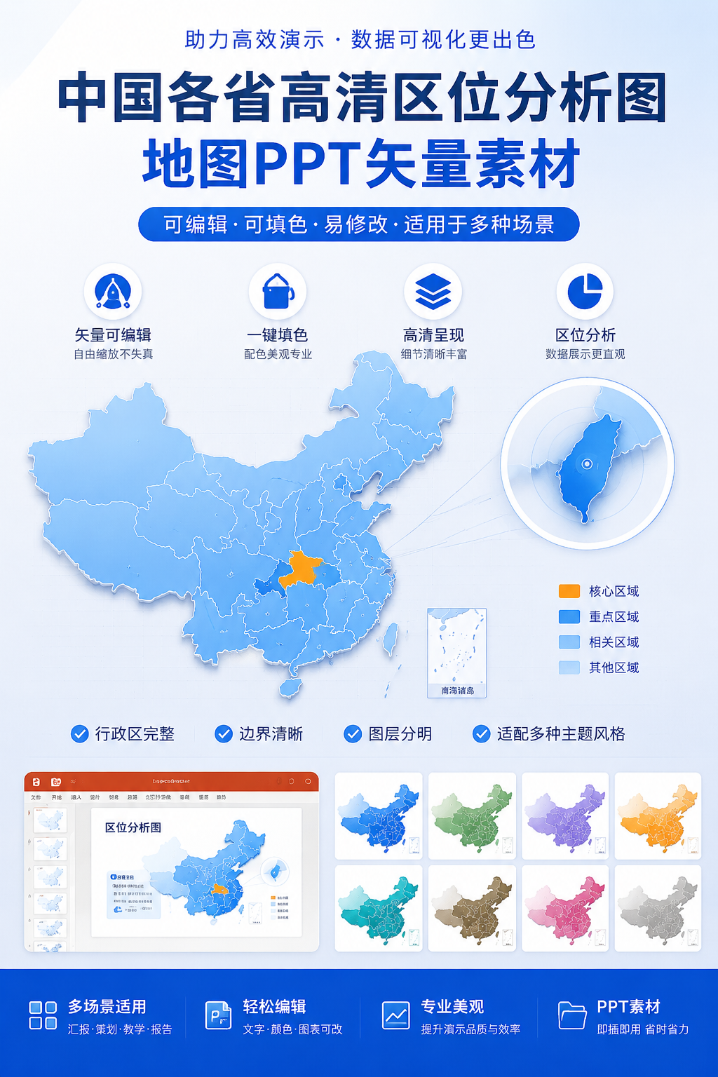 AI 生成详情图