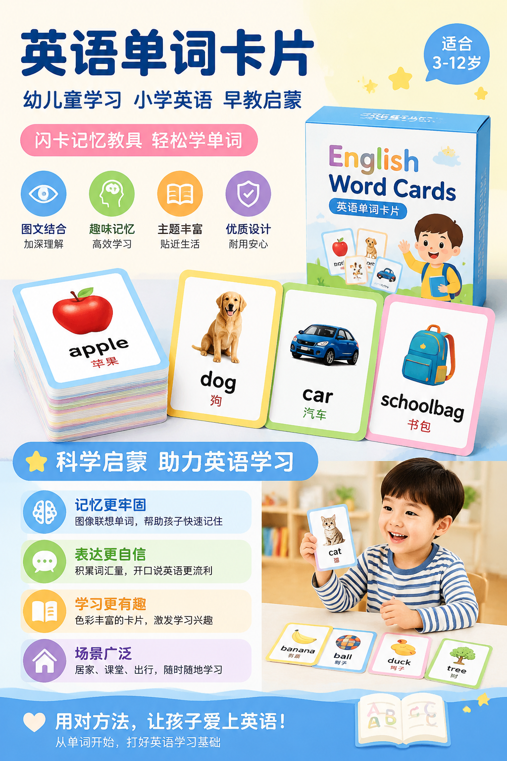 AI 生成详情图
