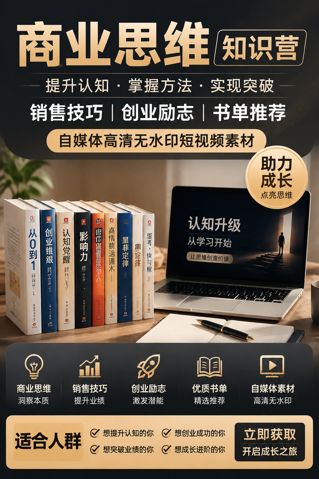 AI 生成详情图