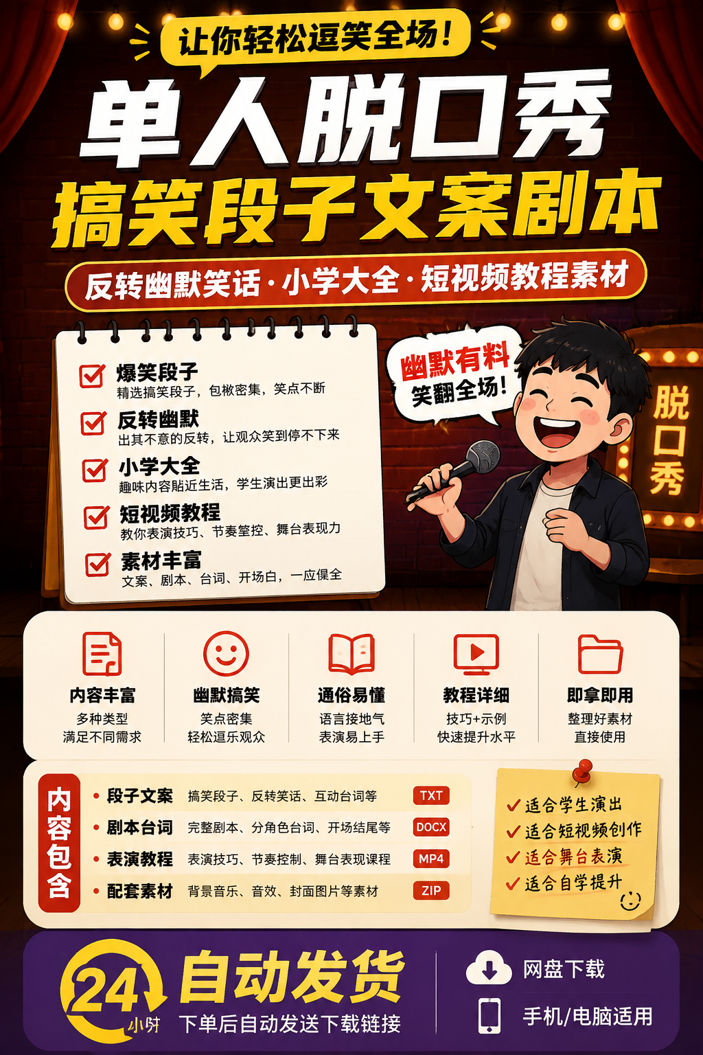 AI 生成详情图