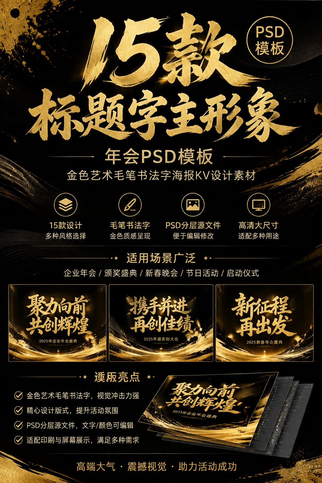 AI 生成详情图