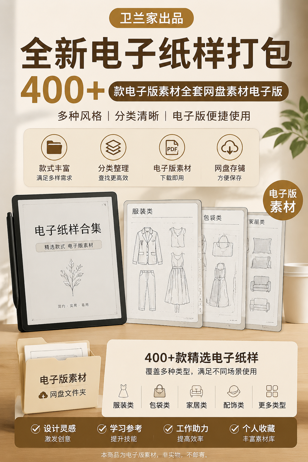 AI 生成详情图