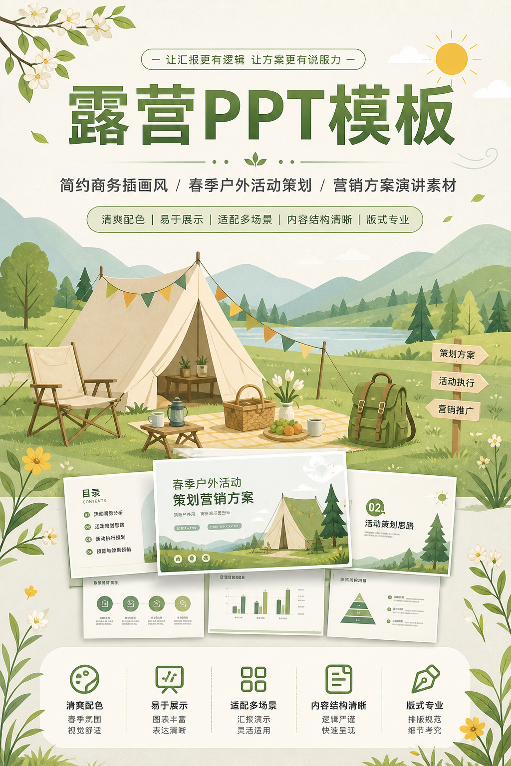 AI 生成详情图