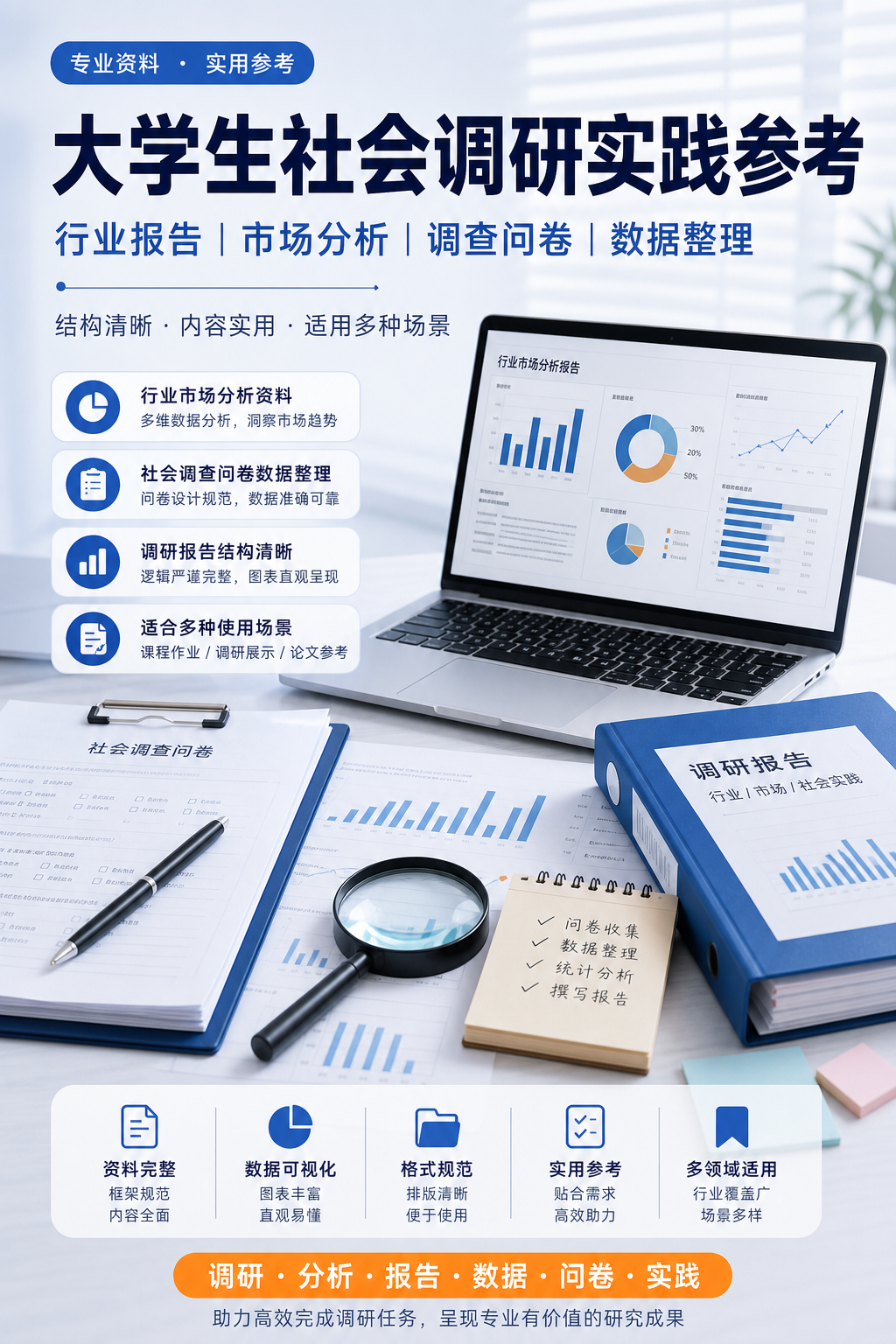 AI 生成详情图