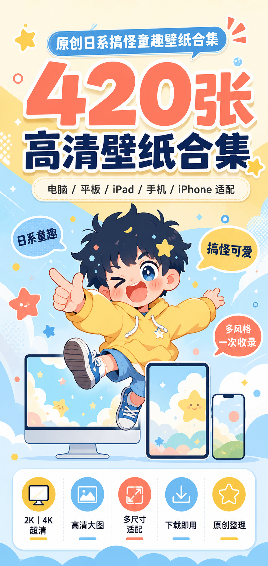 AI 生成详情图