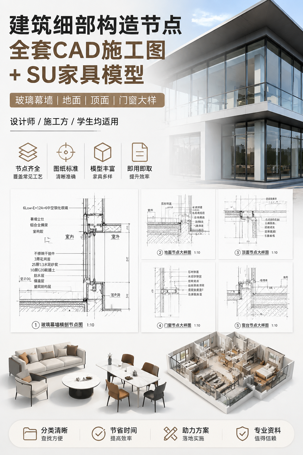 AI 生成详情图