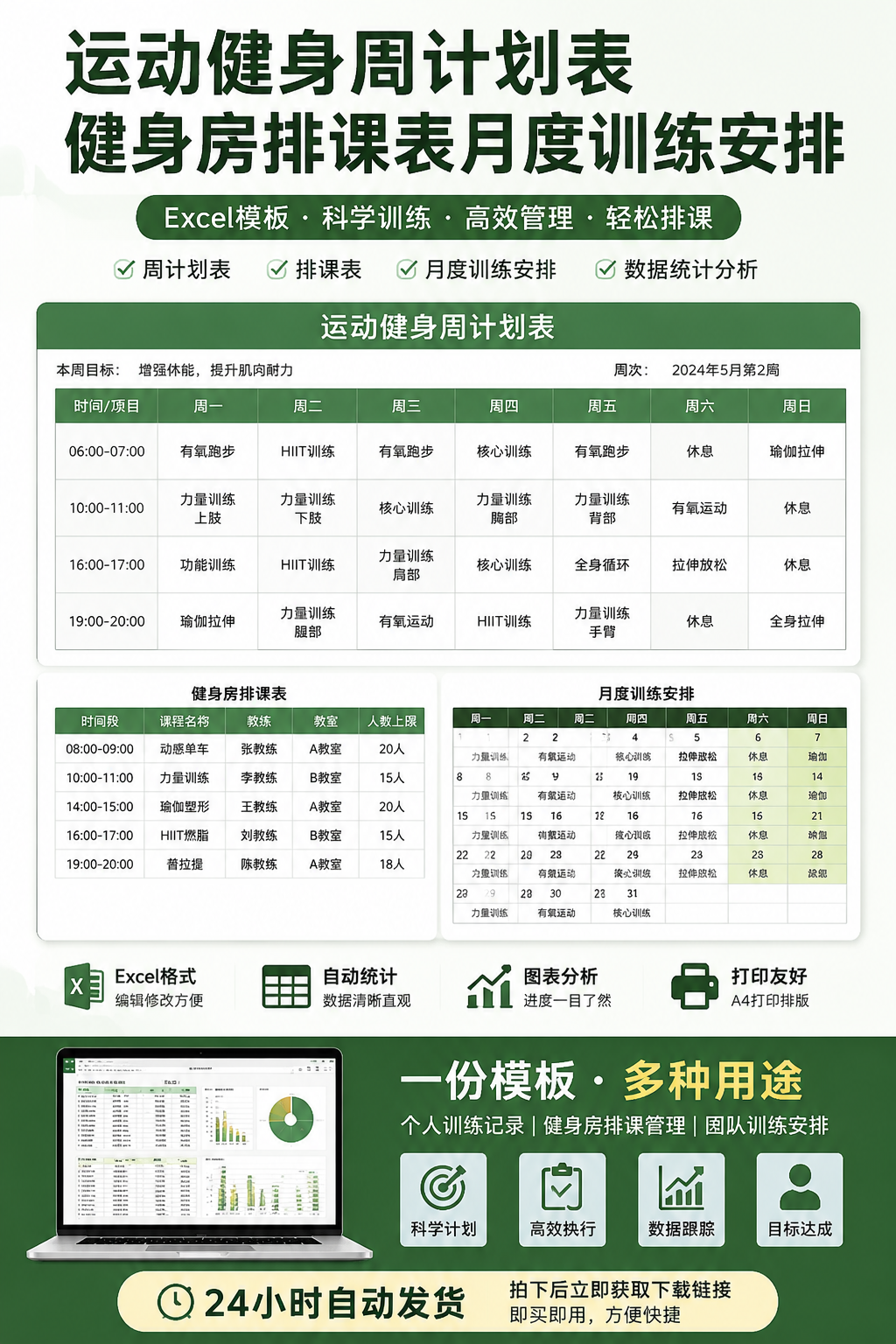 AI 生成详情图