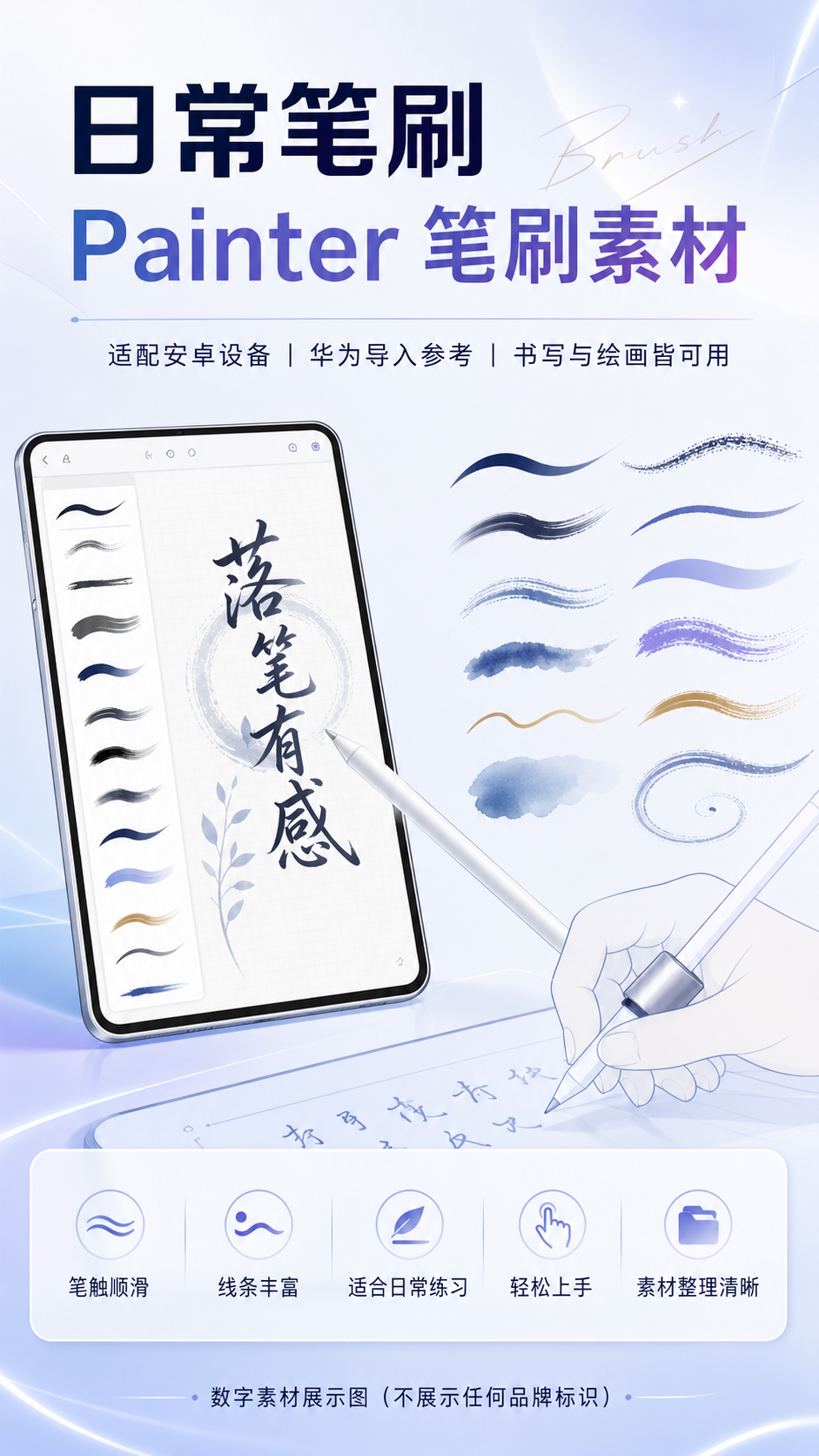 AI 生成详情图