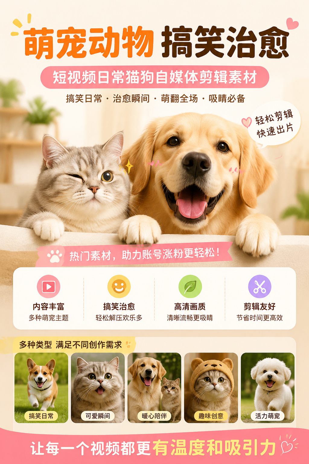 AI 生成详情图