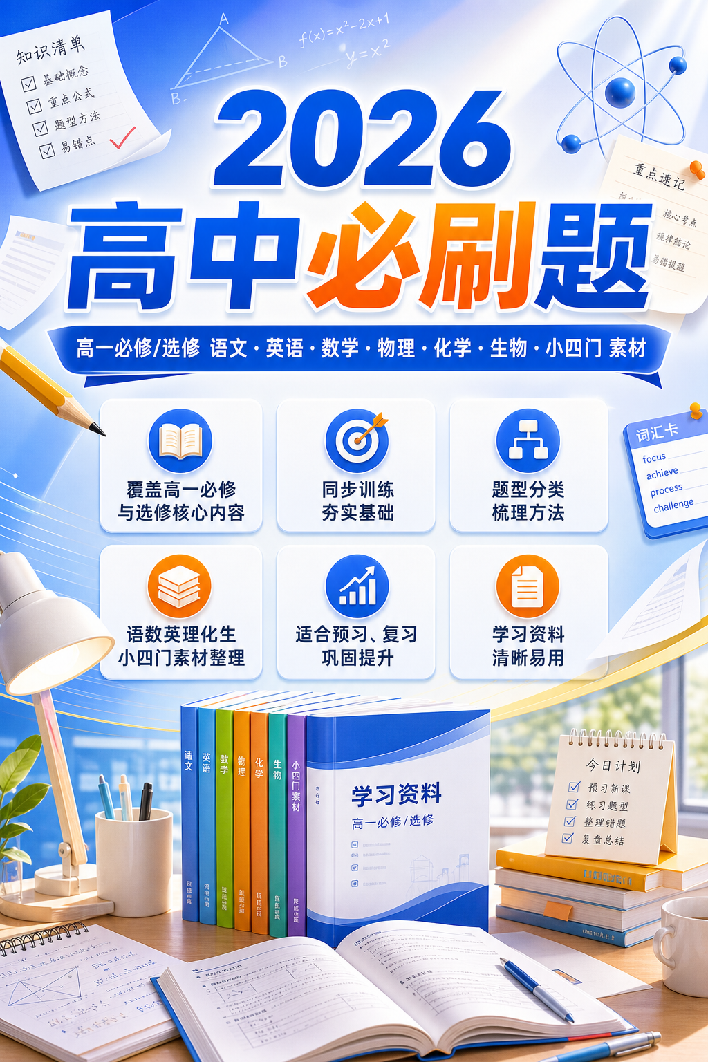 AI 生成详情图