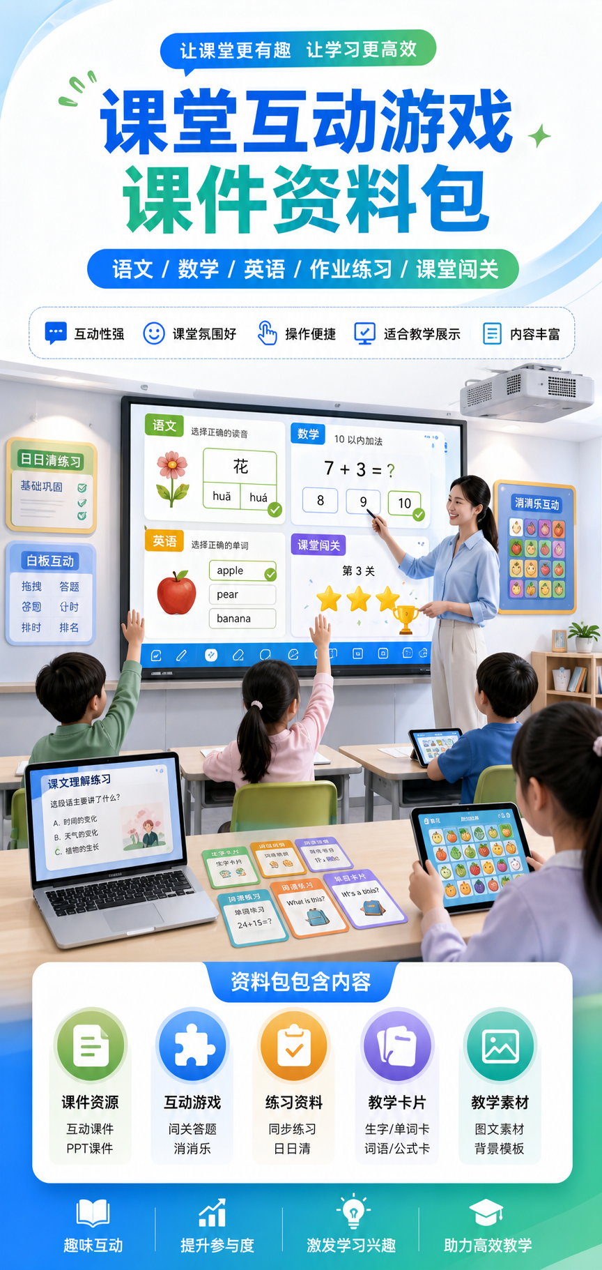 AI 生成详情图