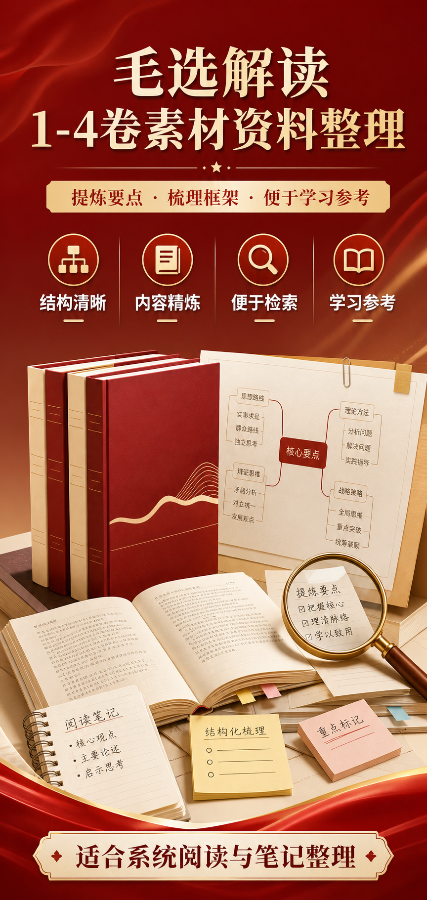 AI 生成详情图