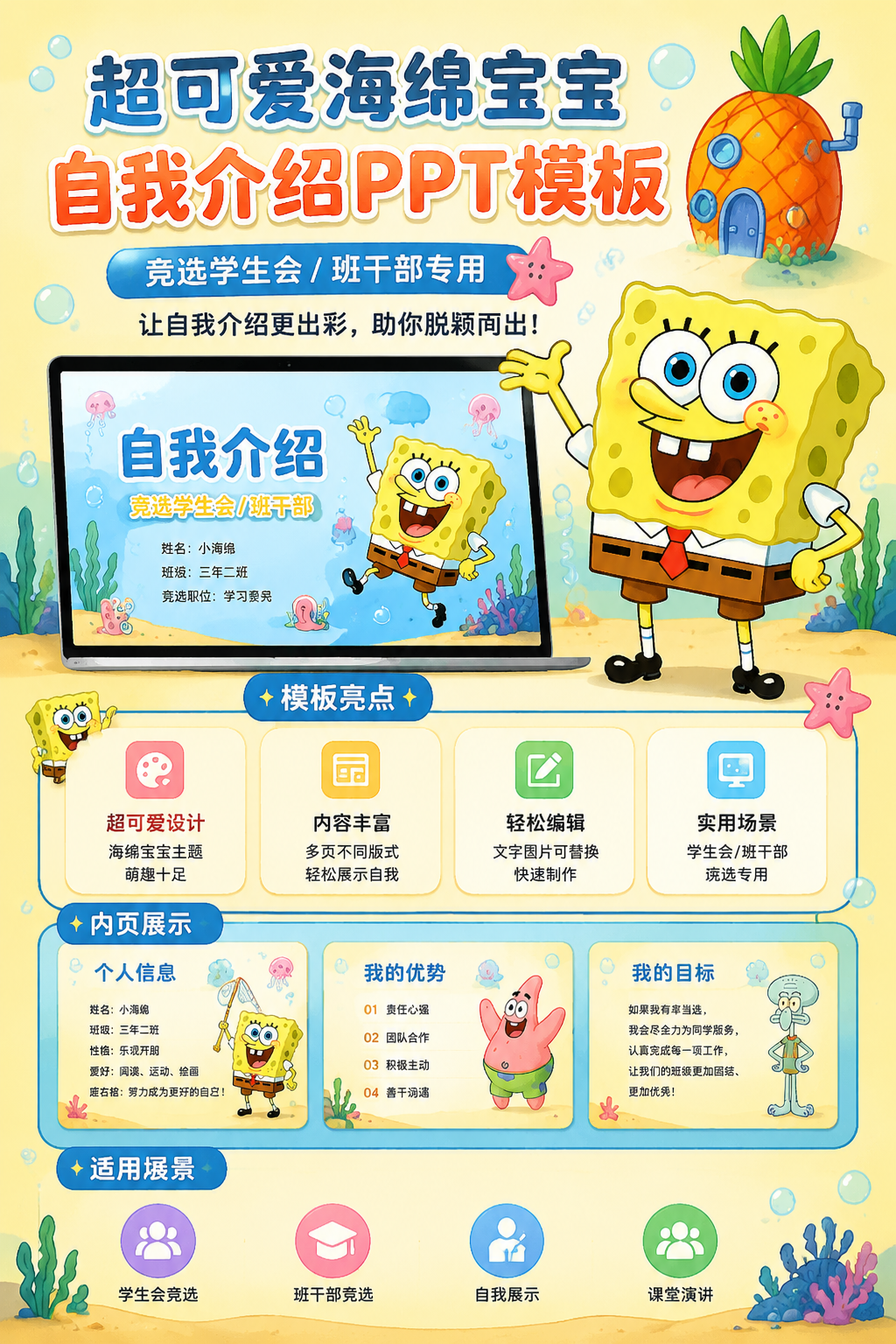 AI 生成详情图