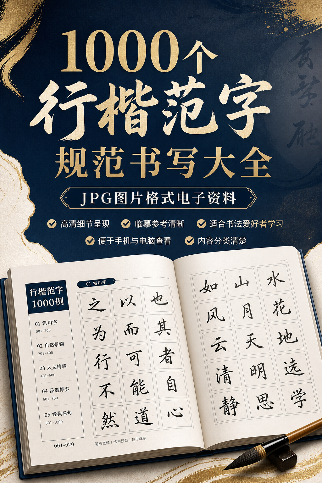 AI 生成详情图