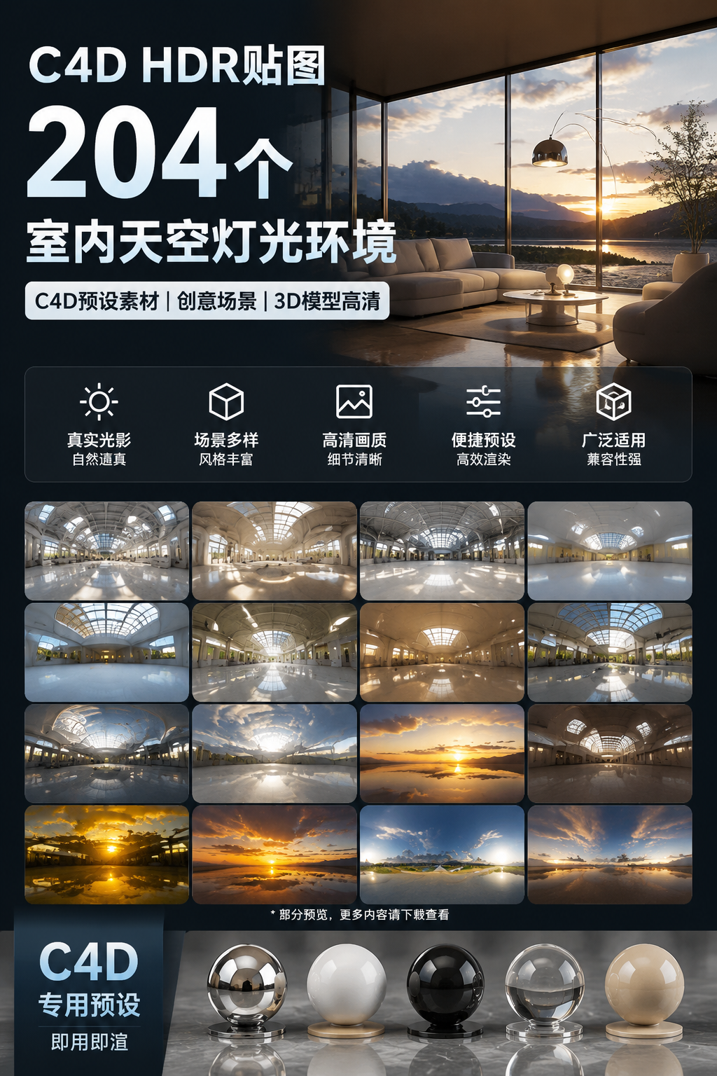 AI 生成详情图