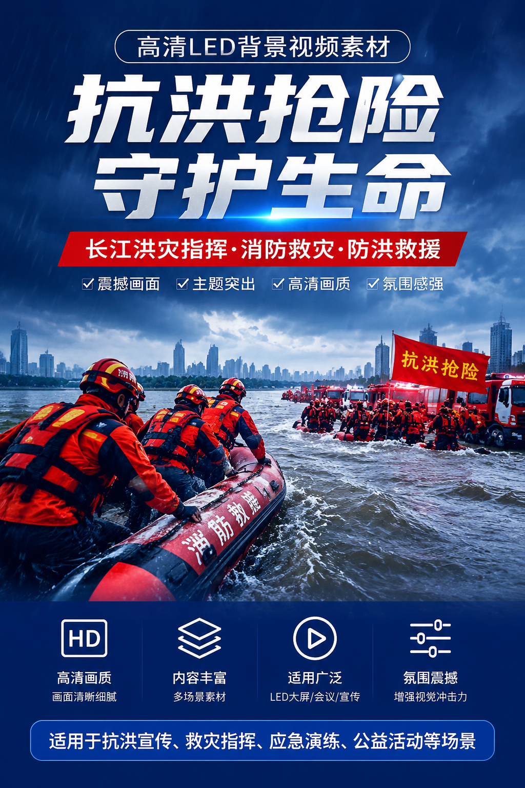AI 生成详情图