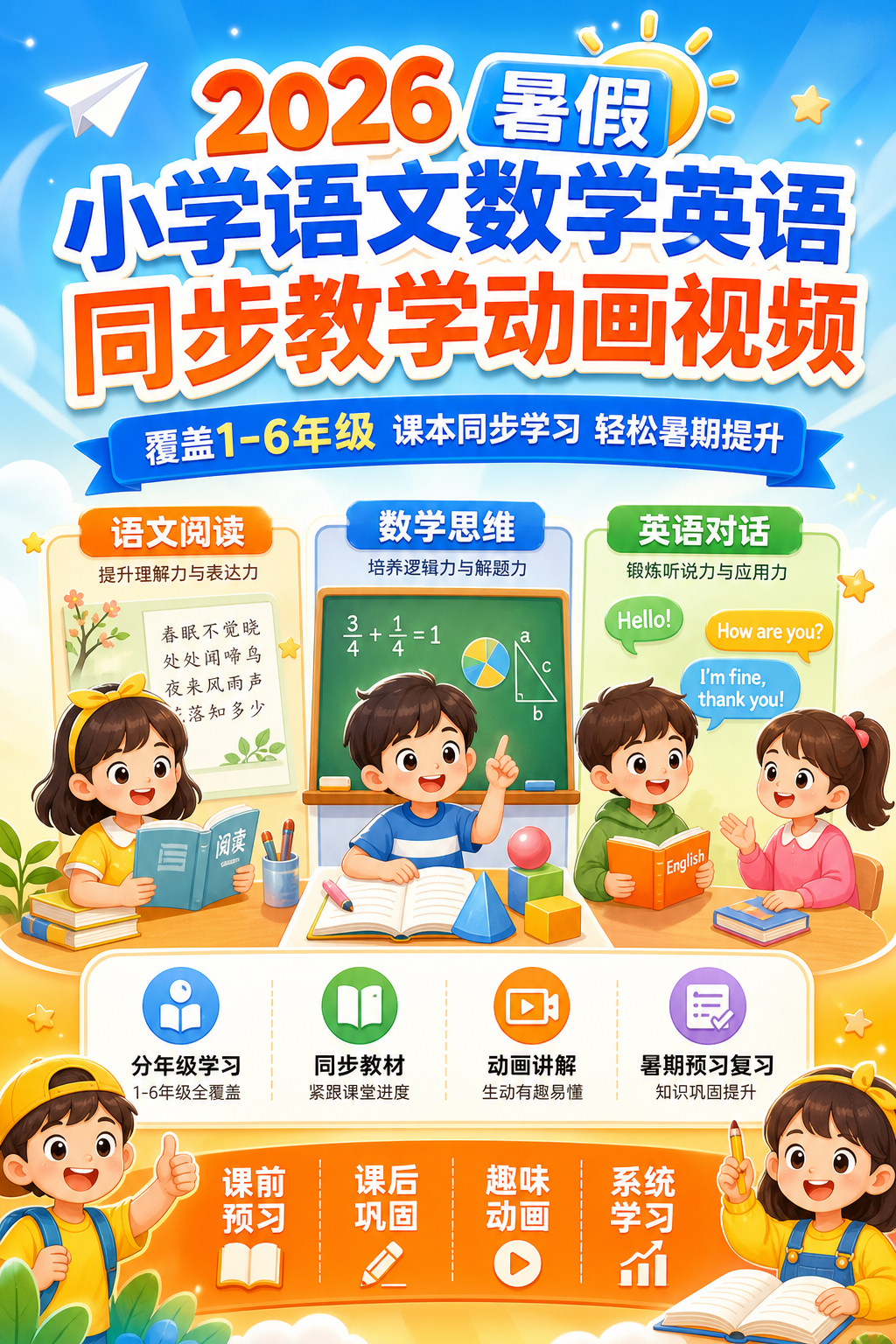 AI 生成详情图