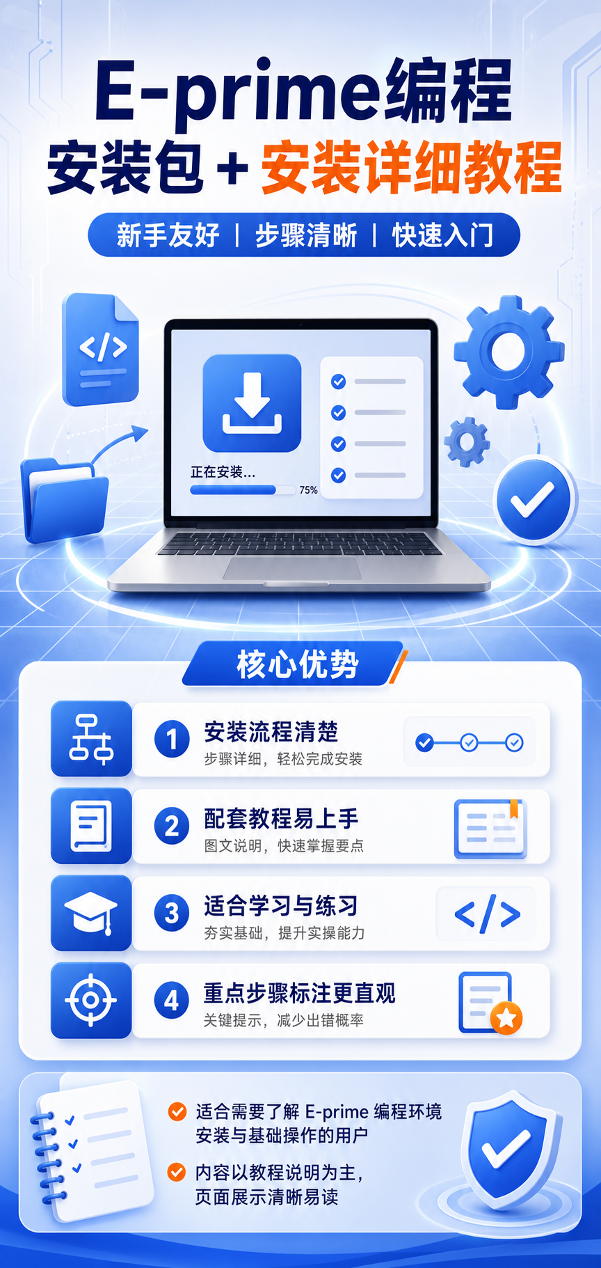 AI 生成详情图