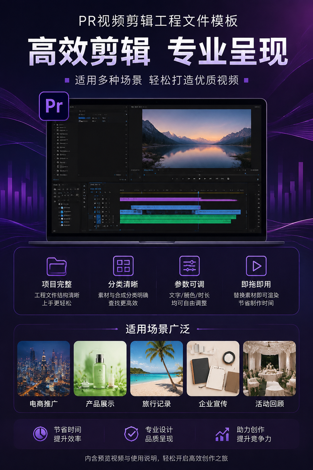 AI 生成详情图