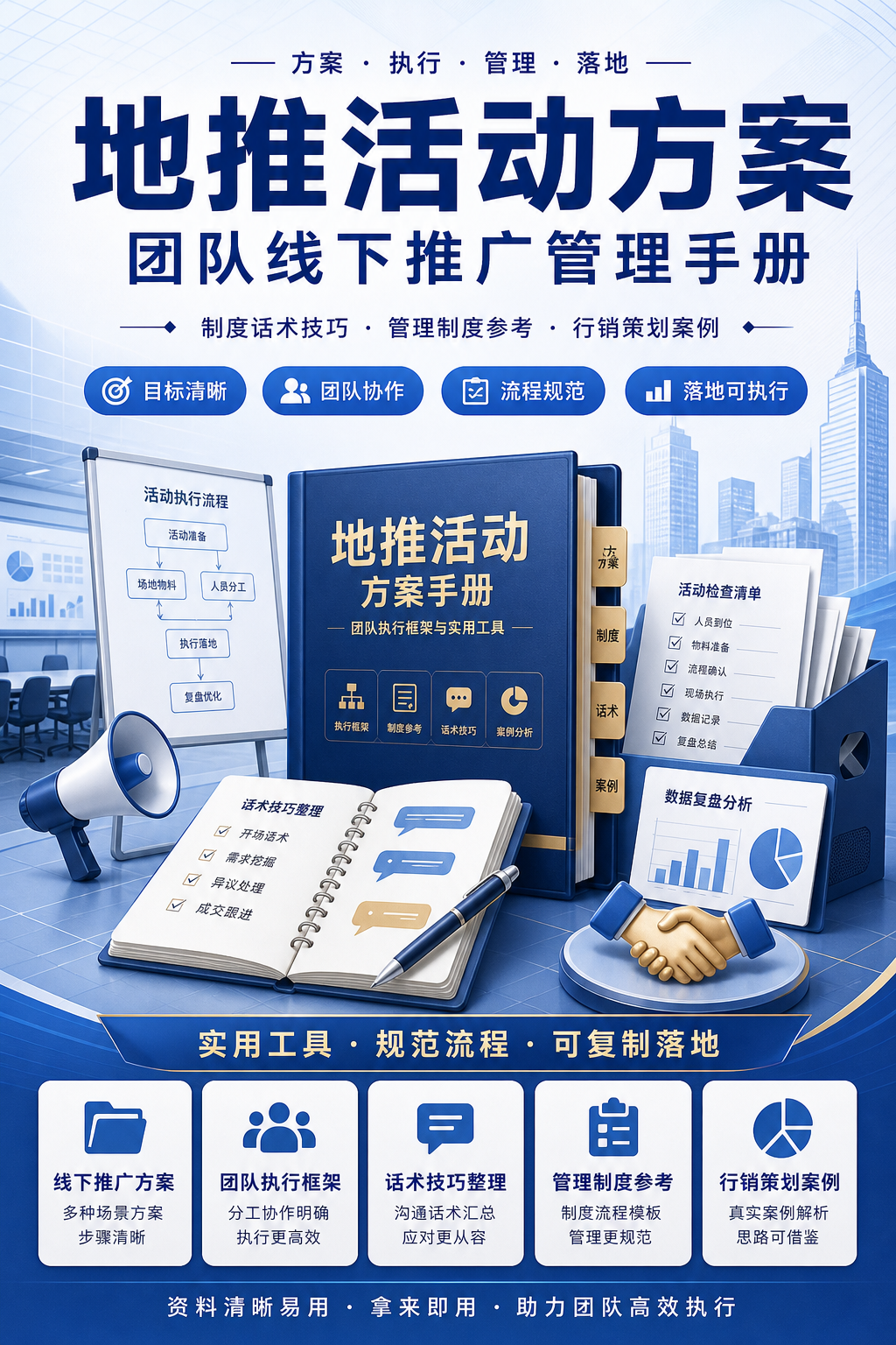AI 生成详情图
