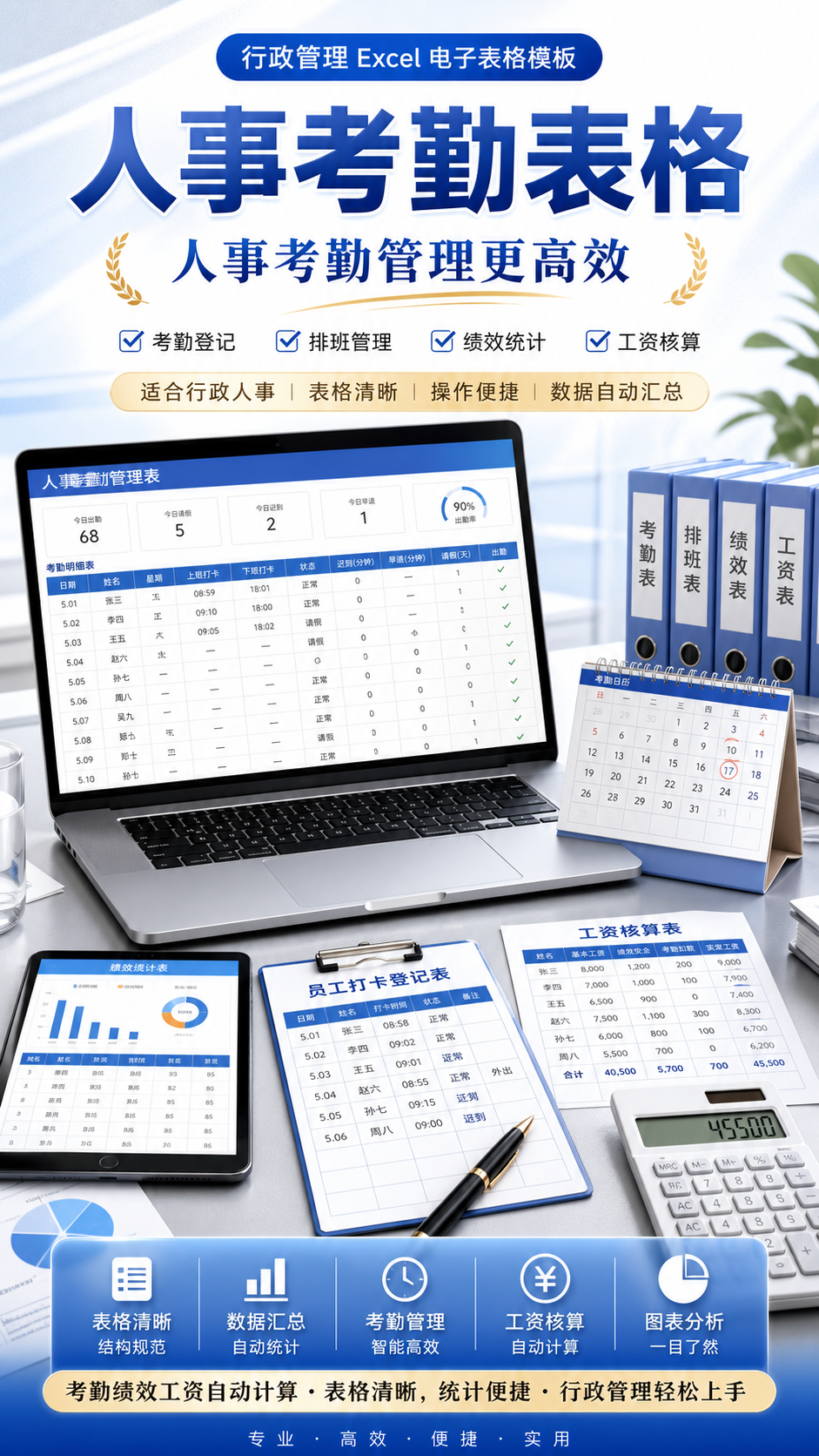 AI 生成详情图