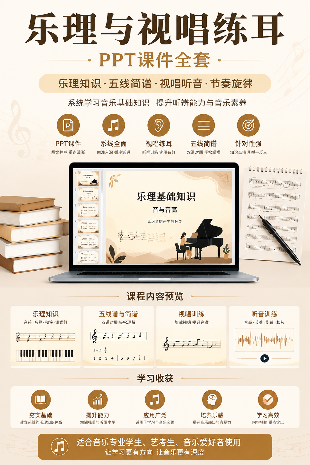 AI 生成详情图