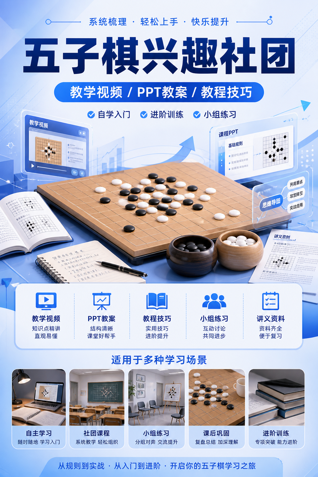 AI 生成详情图