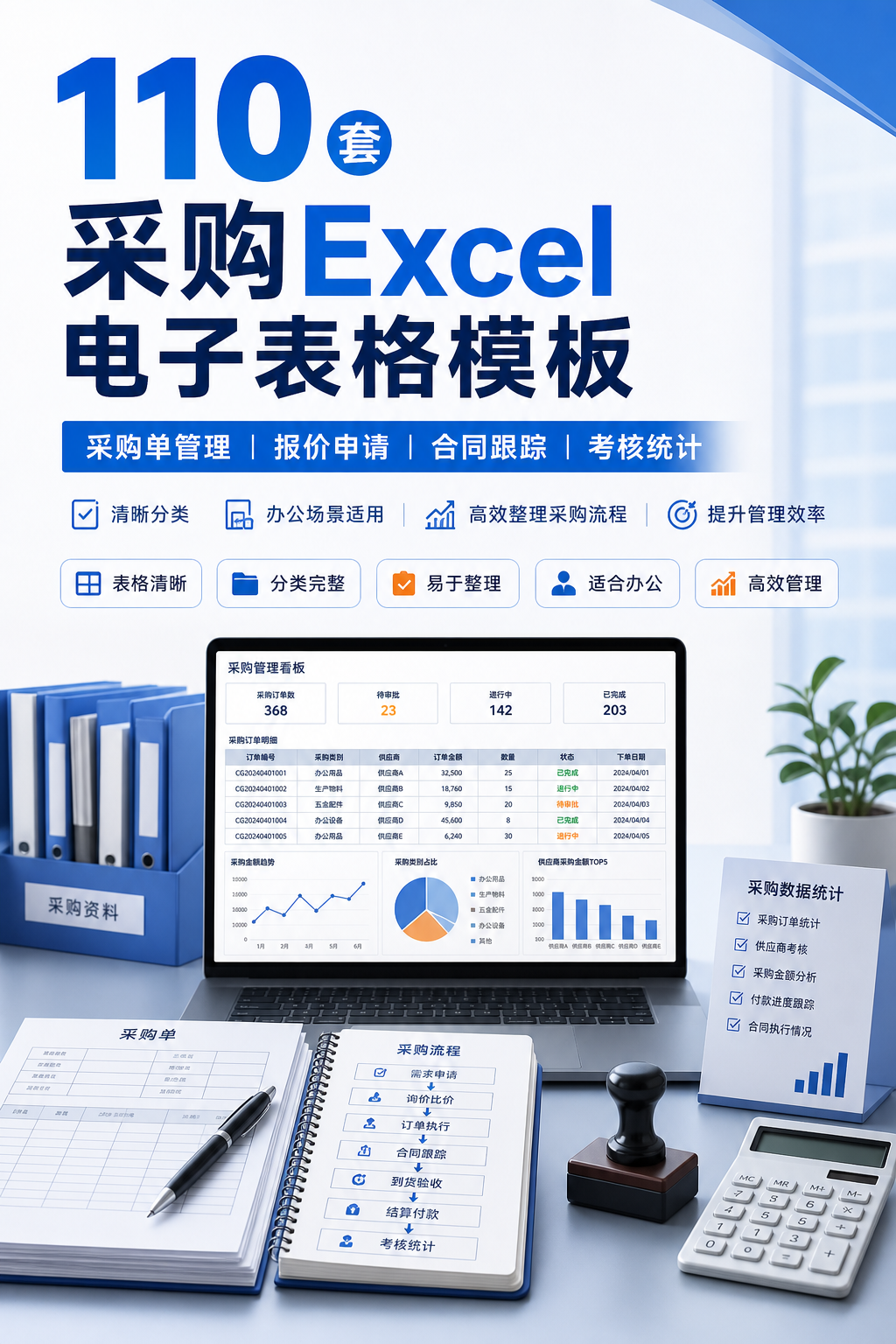 AI 生成详情图