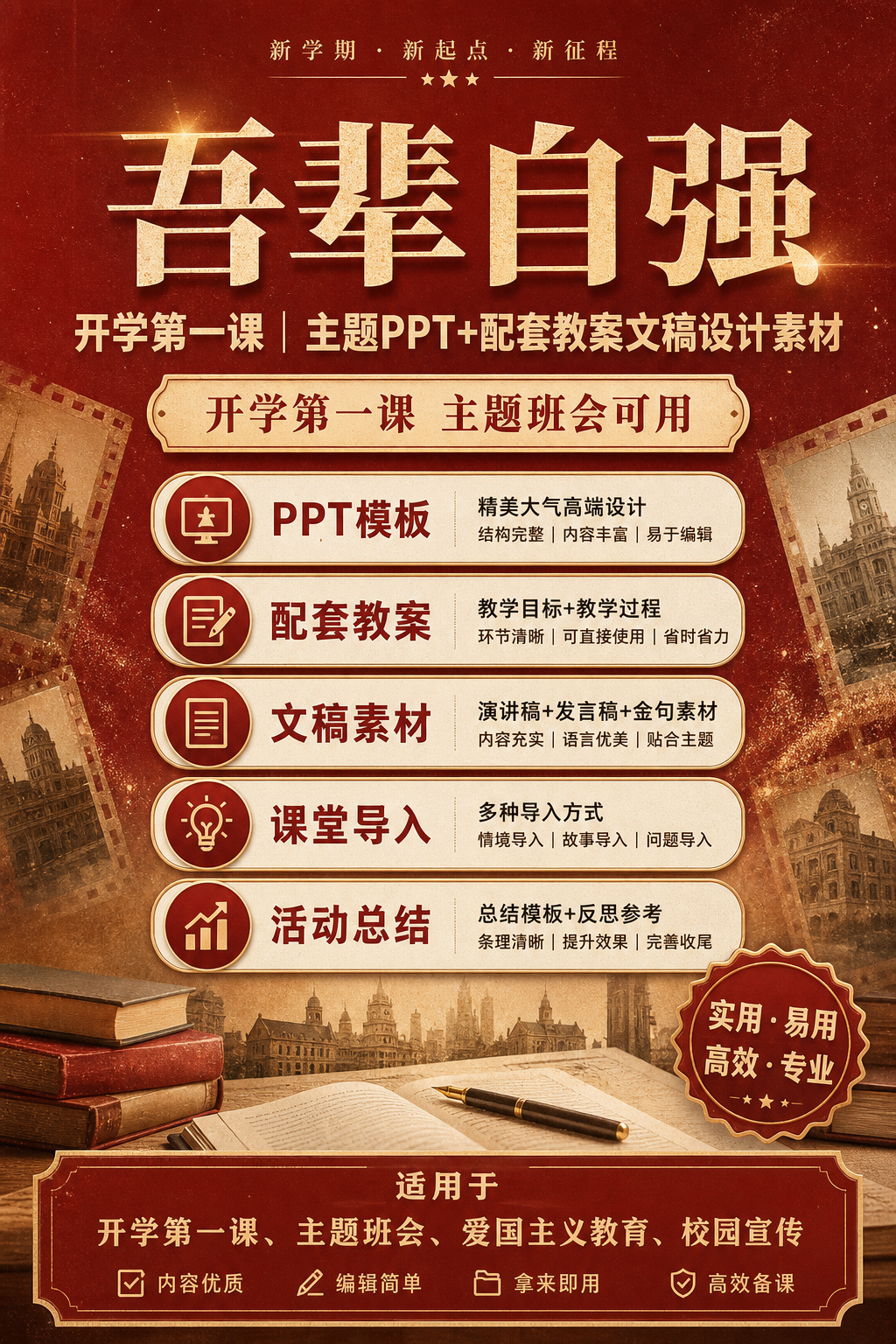 AI 生成详情图